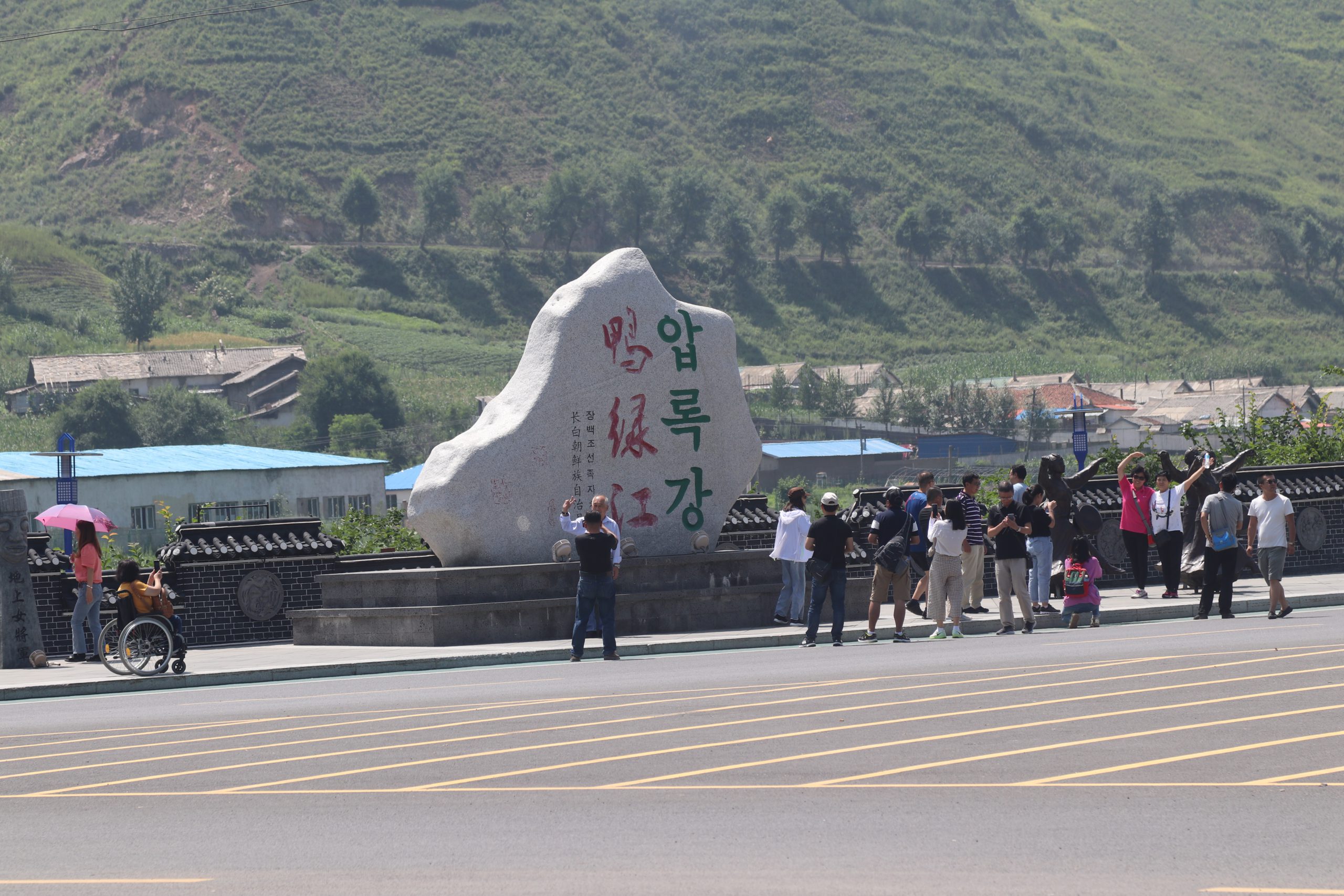 长白山之旅(上)