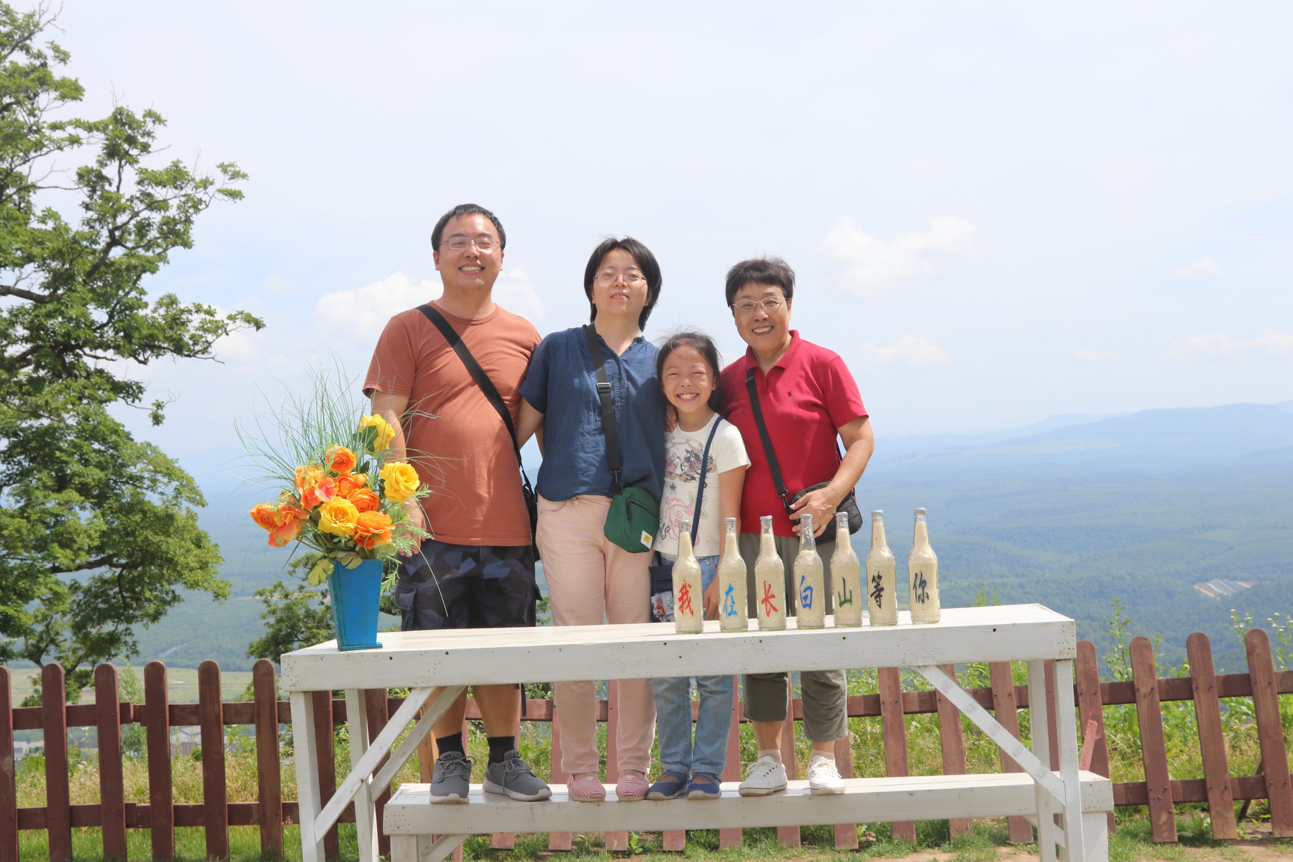 长白山之旅(上)