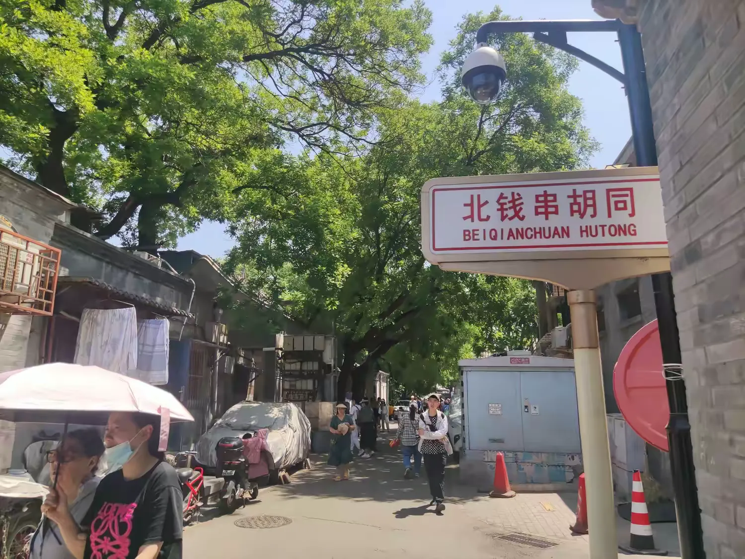 简篇-欧洲游(一)——开胃菜:皇城根游