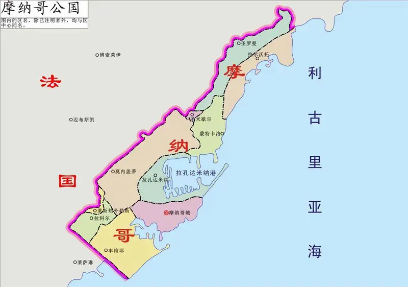 简篇-欧洲游(五)—— 摩纳哥