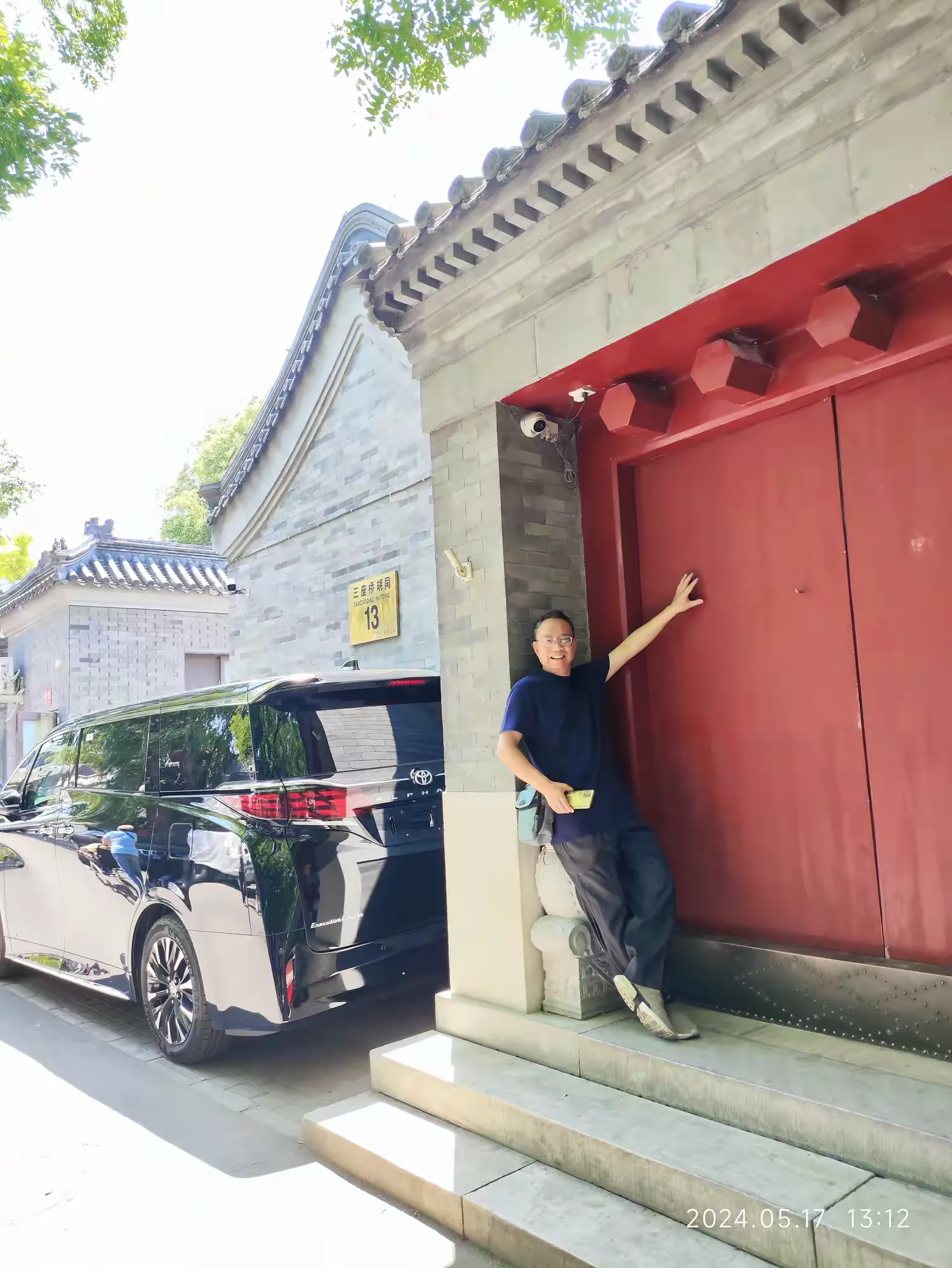 简篇-欧洲游(一)——开胃菜:皇城根游