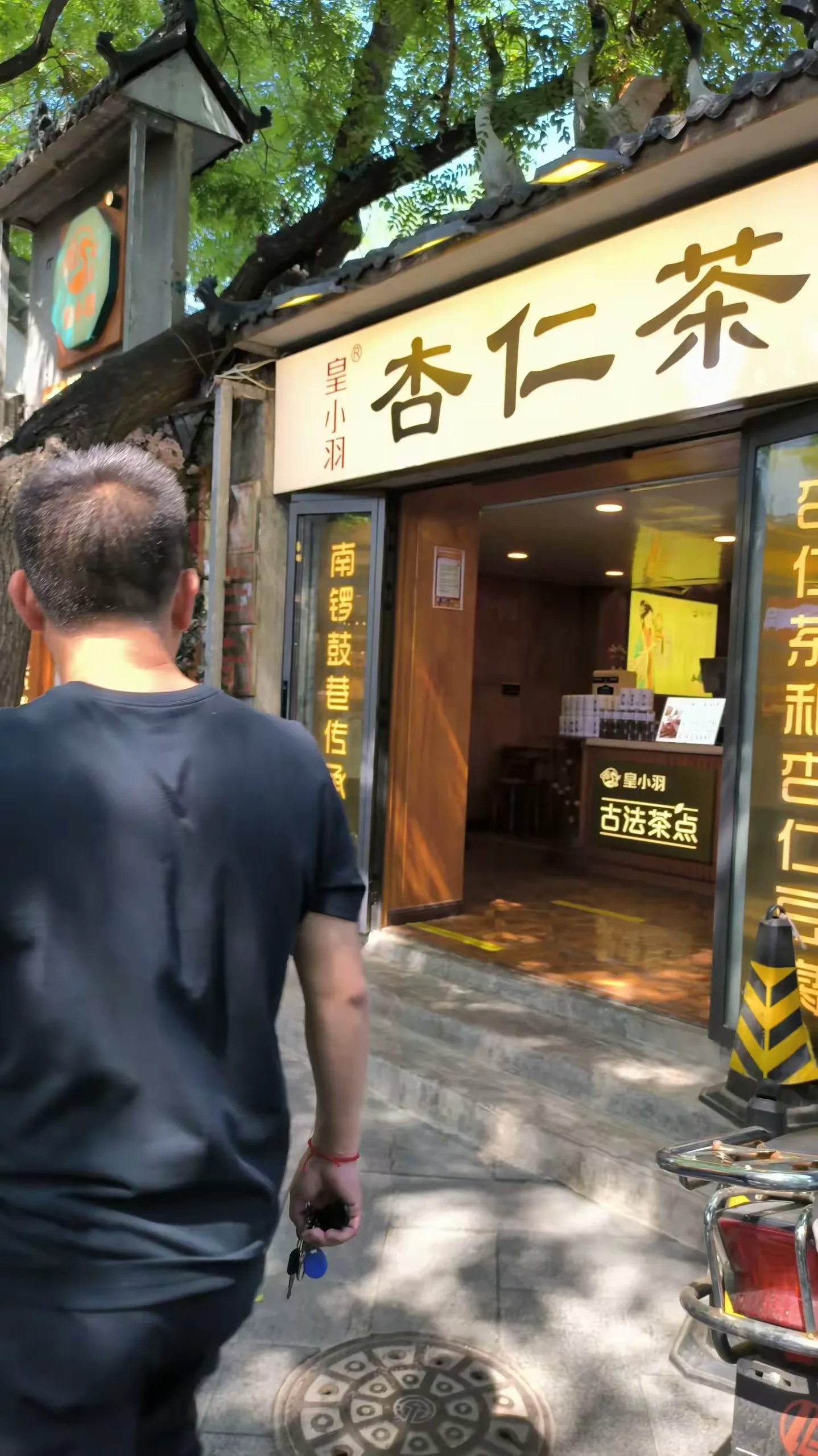 简篇-欧洲游(一)——开胃菜:皇城根游