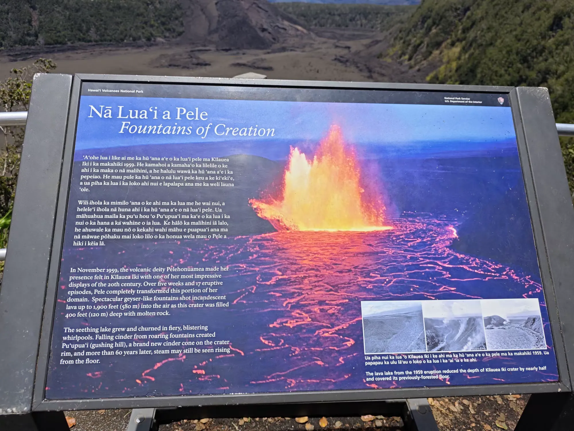 简篇-夏威夷自由行(九)—— 火山公园